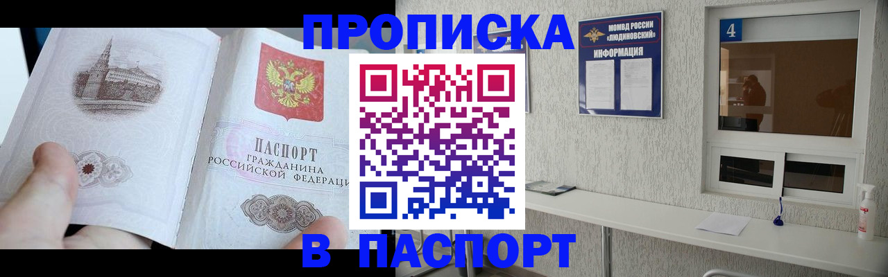 регистрация для школы в Пестово