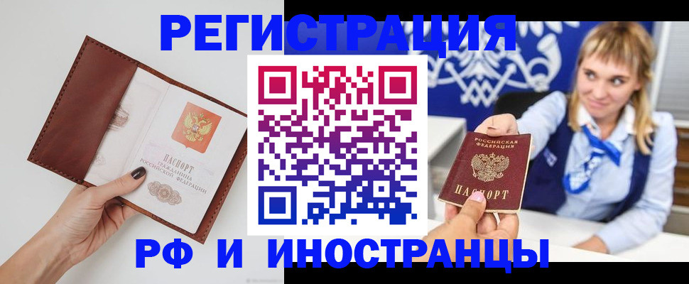 регистрация для школы в Пестово